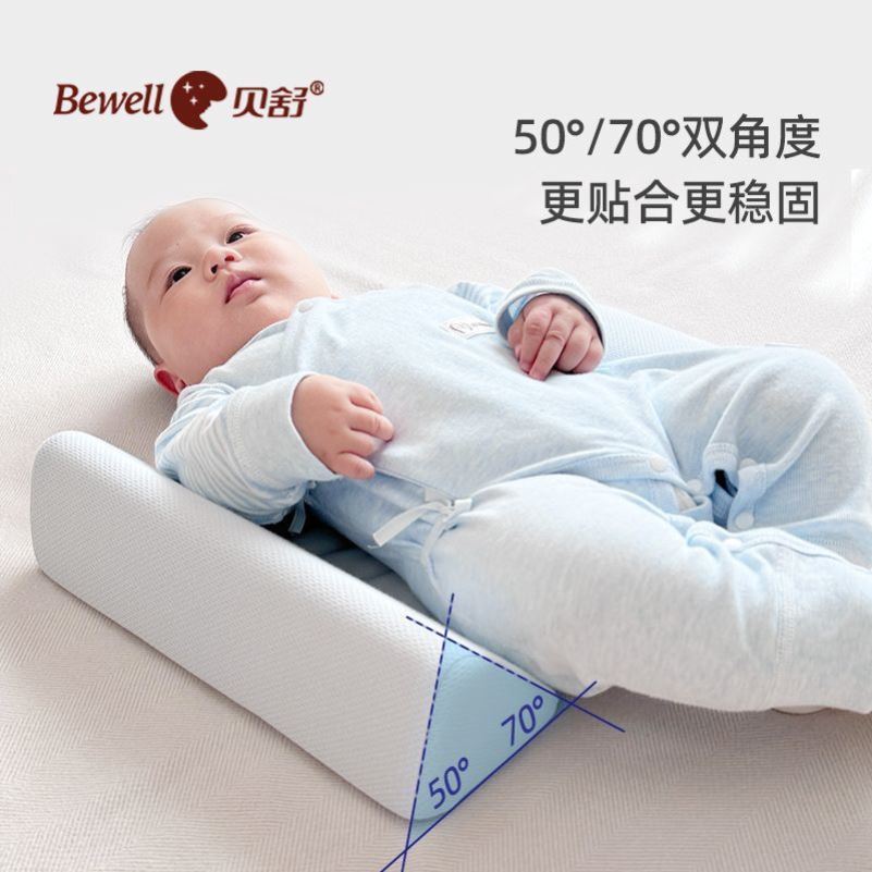 婴儿侧睡神器宝宝靠枕挡枕辅助三角枕头靠背枕睡姿矫正器固定安抚