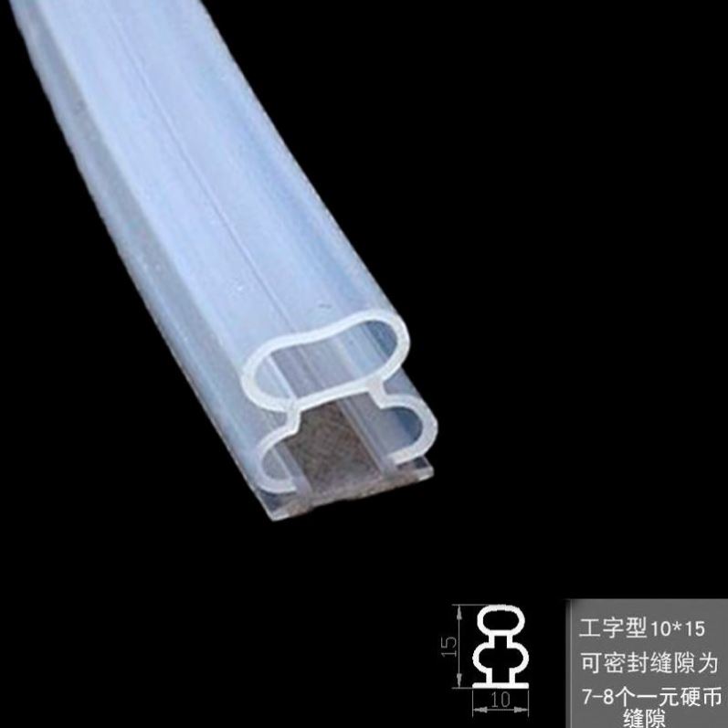 密封条自粘新款保暖防寒自动静音防撞隔音防盗门防漏胶条防尘挡风