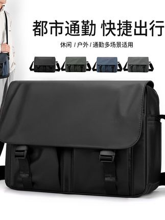 Crossbody Bag, Large Capacity, Men's Sports and Fitness Bag, Trendy Workwear Functional Messenger Bag, Casual Shoulder Commuting Backpack