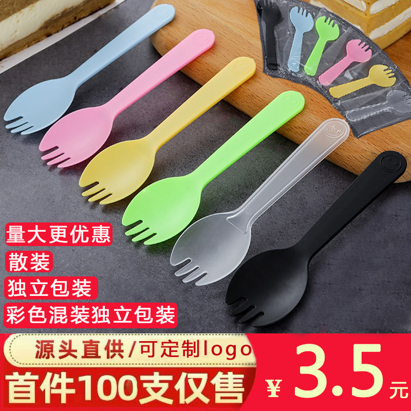 一次性叉勺甜品勺水果叉生日蛋糕勺独立包装冰淇淋加厚塑料小勺子,餐饮具,叉/勺/筷套装,淘宝优惠券,粉丝福利购,淘宝优惠卷