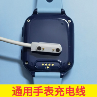 A28E两针 A19 魅米MEEMI儿童电话手表2针充电线器数据线磁吸式