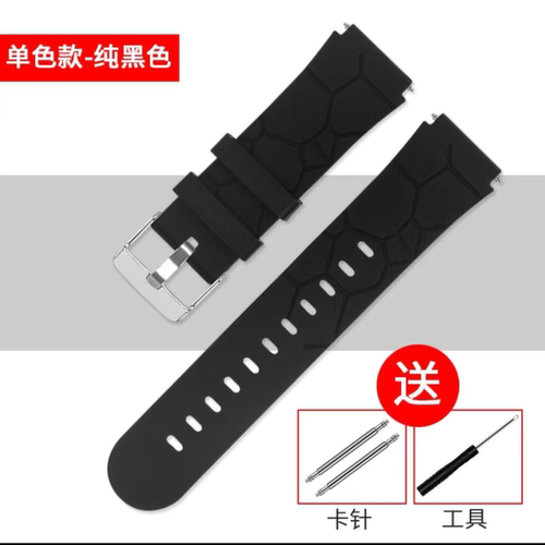 适用联想来酷A1儿童电话手表专用硅胶表带A11手表带20MM/22MM表带