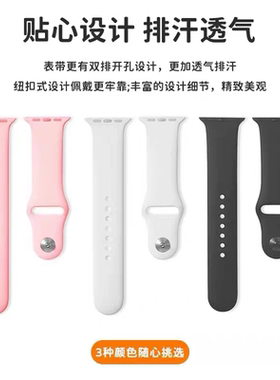 通用儿童智能电话手表硅胶手表带卡扣塑料男女童小学生35mm宽表带
