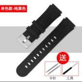 适用联想来酷A1儿童电话手表专用硅胶表带A11手表带20MM 22MM表带