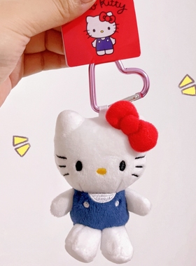 卡通可爱kitty猫爱心扣毛绒公仔包包挂件KT猫钥匙扣挂饰送礼物女