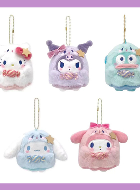 可爱幽灵糖果kitty毛绒包包挂件库洛米美乐蒂KT猫公仔玩偶钥匙扣