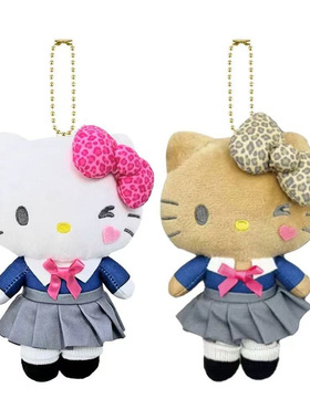 日本平成JK校服辣妹Kitty猫毛绒挂件KT猫公仔玩偶书包挂饰钥匙扣