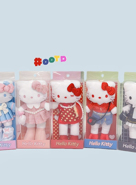 日系可爱复古电玩小香风长腿Kitty毛绒包包挂件kt猫书包背包挂饰