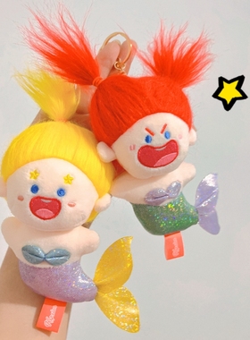 正版美人鱼棉花娃娃毛绒包包挂件美炸了公仔玩偶可爱钥匙扣挂饰