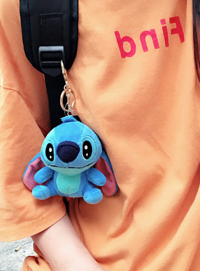 可爱少女ins毛绒玩偶背包书包小挂件卡通创意史迪仔钥匙扣包挂饰