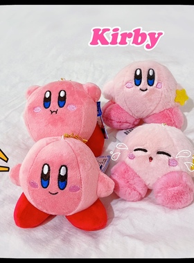 卡通星之卡比可爱粉色萌少女毛绒公仔玩偶包挂件钥匙扣挂饰送礼物