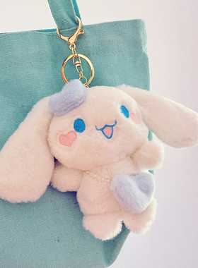 可爱卡通玉桂狗挂件毛绒包包挂饰玩偶公仔送女友情侣礼物车钥匙扣