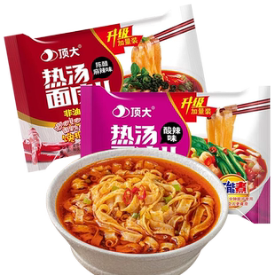 顶大面皮热汤面皮冲泡速食酸辣陈醋麻辣味面方便宿舍夜宵面条袋装