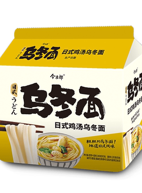 今麦郎日式豚骨袋装乌冬面