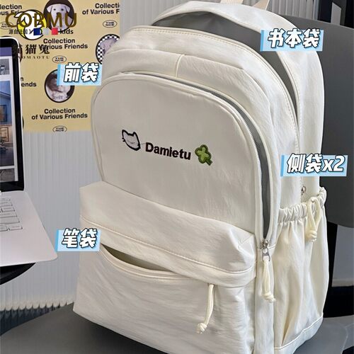 法国CORMU书包初中生女小学生高颜值小众不撞款简约ins风大容量女