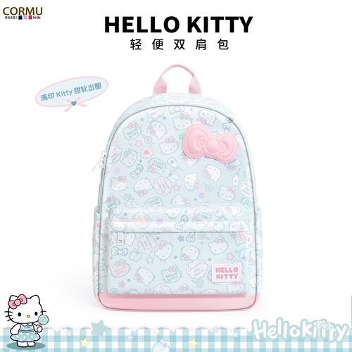 法国CORMU双肩包女书包2026新款女生高中初中生ins小众韩helloKit