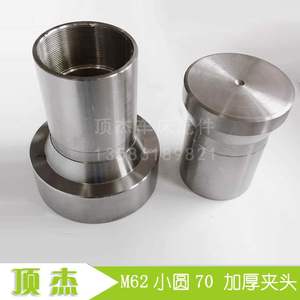 夹头弹簧数控6232m62厂家促销仪表自动车床弹性卡头