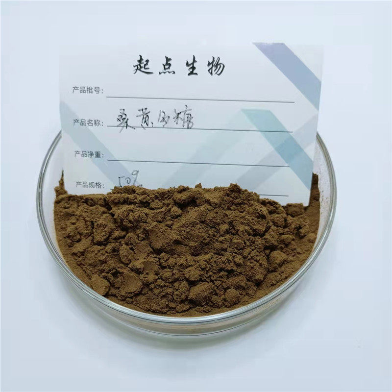 野生桑黄多糖50%水溶浓缩粉
