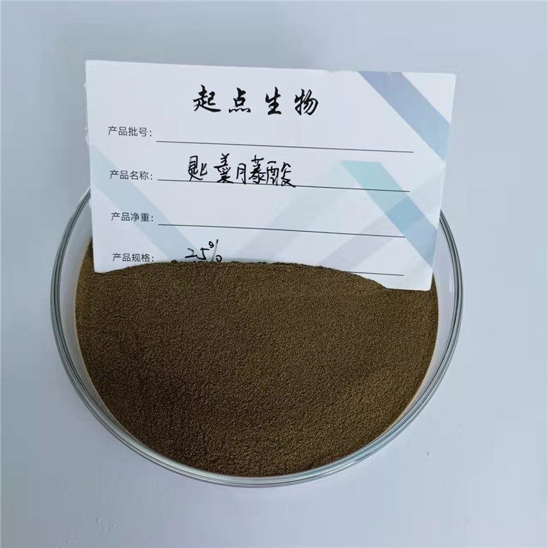 武靴藤提取物 匙羹藤酸25%武靴藤酸 武靴藤浓缩粉末精华送量勺,咖啡/麦片/冲饮,天然粉粉食品,淘宝优惠券,粉丝福利购,淘宝优惠卷