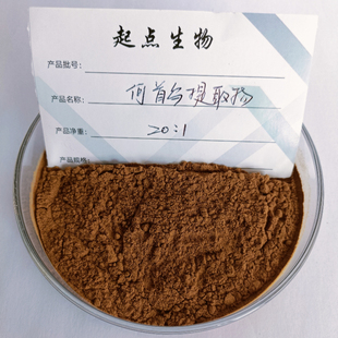 何首乌提取物20：1正品制何首乌黑芝麻粉浓缩精华白发 赠送量勺