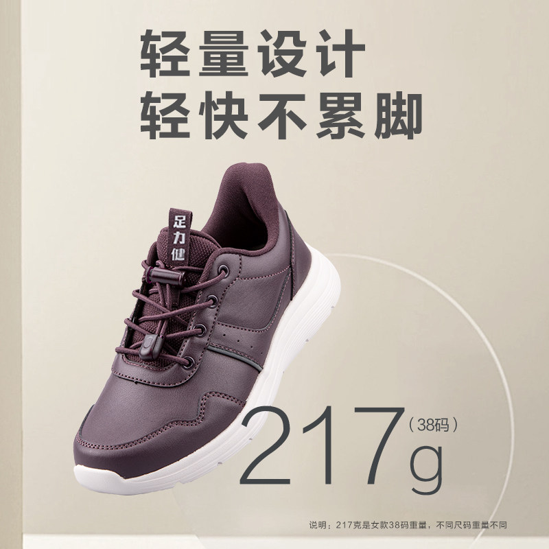 足力健老人鞋男女休闲皮鞋春秋季妈妈鞋中老人爸爸软皮软底健步鞋