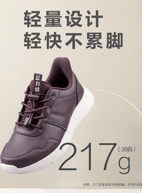 足力健老人鞋男女休闲皮鞋春秋季妈妈鞋中老人爸爸软皮软底健步鞋