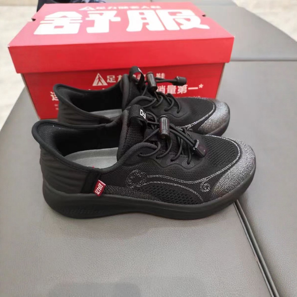 足力健老人鞋如意妈妈鞋春款防滑休闲运动鞋中老年健步鞋正品官方