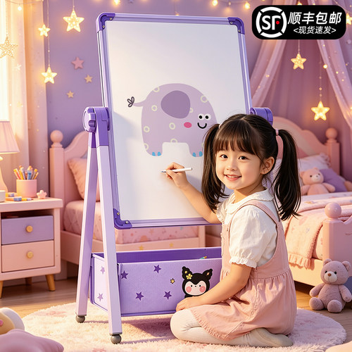 儿童涂鸦绘画磁性小画板