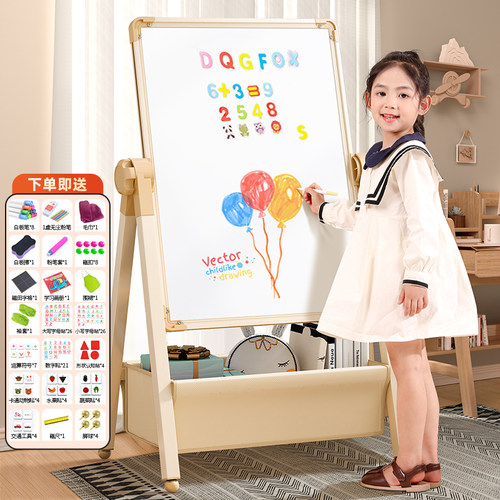 儿童小画板家用教学合金稳定结构