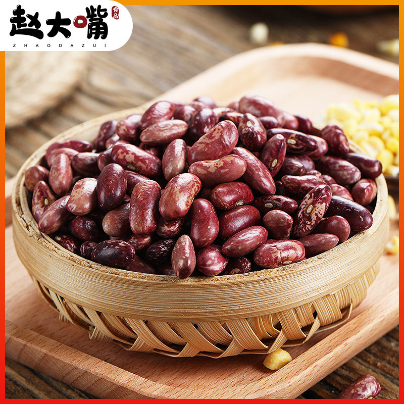19新货赵大嘴东芸豆北农家自产花腰豆扁豆四季饭豆大豆450g 辽宁赵大嘴食品 淘优券 19新货赵大嘴东芸豆北农家自产花腰豆扁豆四季饭豆大豆450g 辽宁赵大嘴食品 淘优券