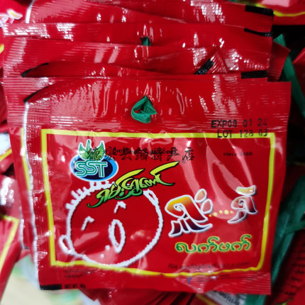 缅甸xiuxiu茶叶酱SST辣味茶叶酱茶叶豆配料特色下饭菜凉拌腌蘸酱