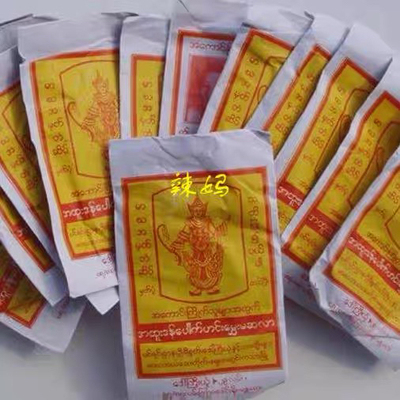 泰国黄咖喱粉  MaGa（Masala）泰式咖喱酱 咖喱饭咖喱鸡块 调味品