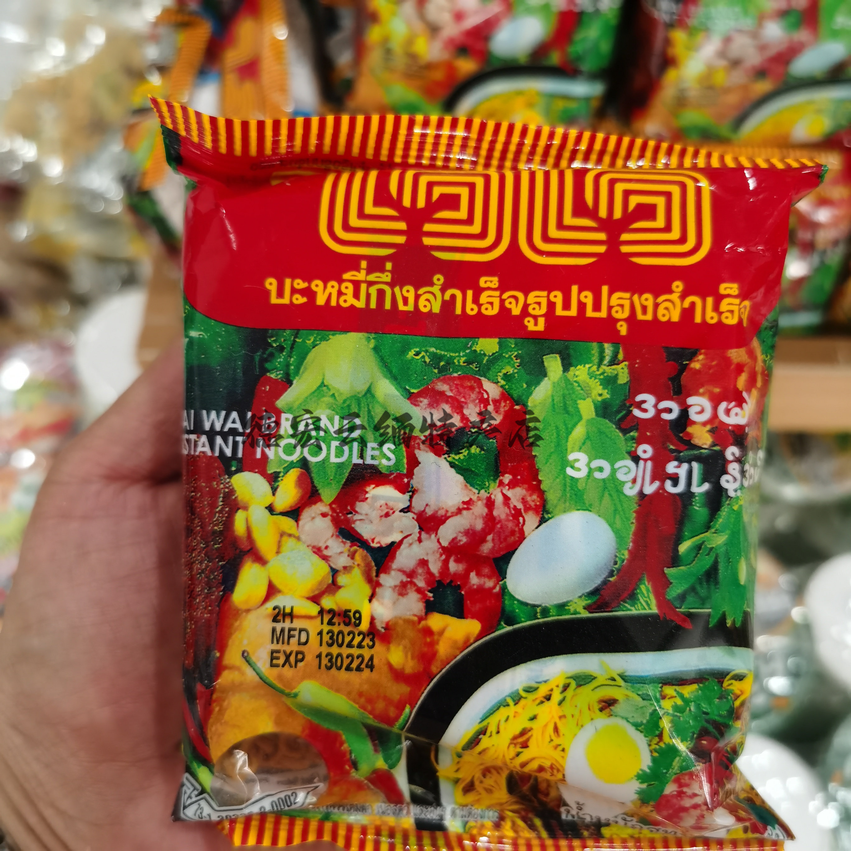 泰国进口方便面WAIWAI健力面经典绘香面干脆面冬阴功海鲜粉干粉丝图片