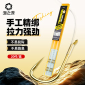 渔之源鲫鱼钩金袖 绑好子线双钩 有无刺成品子线双钩野钓防缠绕正品