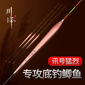 川泽LW罗非芦苇鱼漂高灵敏短脚细长身轻口漂浮底钓醒目鲫鱼黑坑漂