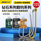 散装 狼角岩牙新关东盒装 钓鱼钩 伊势尼锋袖 久岩散钩系列金海夕金袖