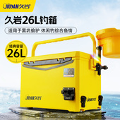 久岩新款 升降脚钓鱼箱 钓箱26L全套多功能钓鱼箱台钓箱加厚免安装