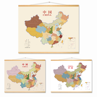 2025地图实木挂画中国世界书房地理办公室餐厅教室走廊装饰画墙画