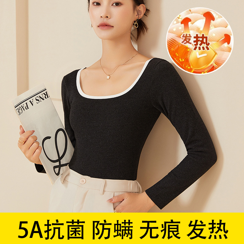 0804秋冬女士方领打底衫内搭上衣外穿撞色领秋衣长袖保暖内衣