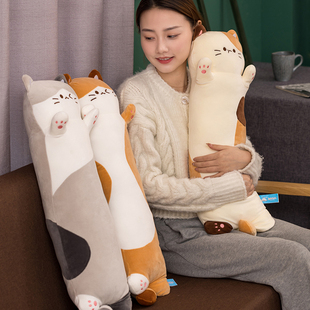 长条猫咪超软抱枕可爱萌布娃娃公仔女毛绒玩具抱抱熊抱着睡觉夹腿