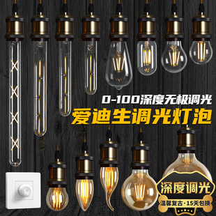 爱迪生LED灯泡可控硅调光E27螺口节能护眼无频闪深度调光硅箱1瓦