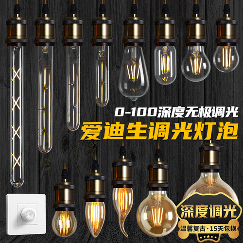 220V酒吧餐厅护眼无频闪深度调光