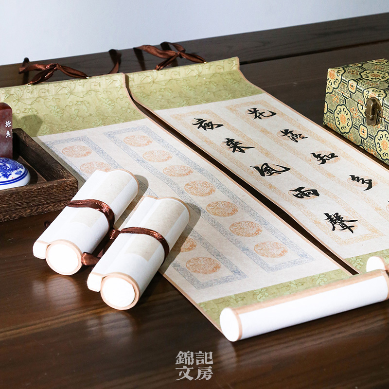 半生半熟楮皮迷你书轴买三送一