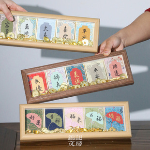 锦记大徽堂书法摆台画框空白手写金潜纸宣纸宋锦彩色楮笺迷你书法卡纸中式空白自写相框复古摆件文创礼品