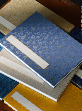 锦记大徽堂锦绫布空白檀皮生宣纸册页本国展双层加厚书法作品专用纸半生半熟美术国画专用册页定制