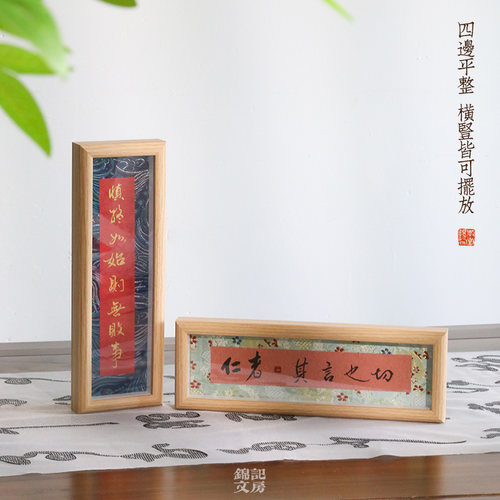 锦记大徽堂空白国画宣纸复古宋锦楮笺尺牍加厚硬卡纸半生半熟小楷毛笔书法作品纸宣纸定制书房摆台装饰