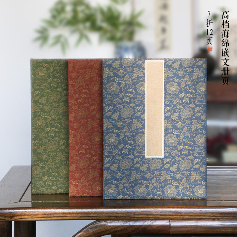 锦记大徽堂空白国展宣纸册页活页卡纸书法国画嵌文创作半熟加厚双面海绵软包手写毛笔书法专用作品纸册页定制