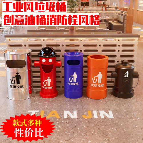 复古创意油桶具性风格垃圾桶