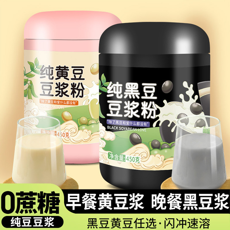 杂粮主义纯豆浆粉早餐冲饮