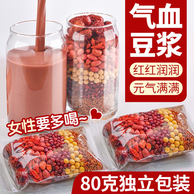 气血豆浆喝出白里透红好气色